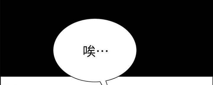 《诚征室友》漫画最新章节第87话免费下拉式在线观看章节第【108】张图片