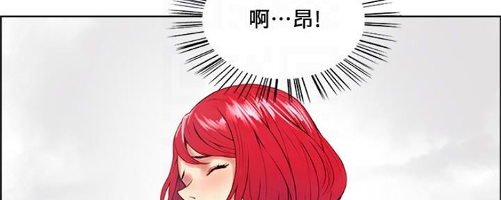 《诚征室友》漫画最新章节第78话免费下拉式在线观看章节第【17】张图片