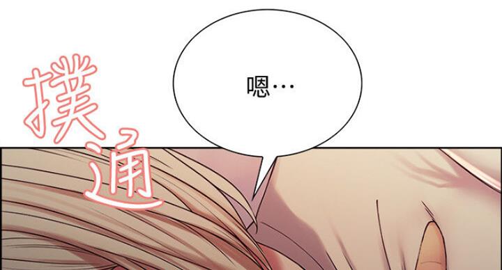 《诚征室友》漫画最新章节第37话免费下拉式在线观看章节第【11】张图片