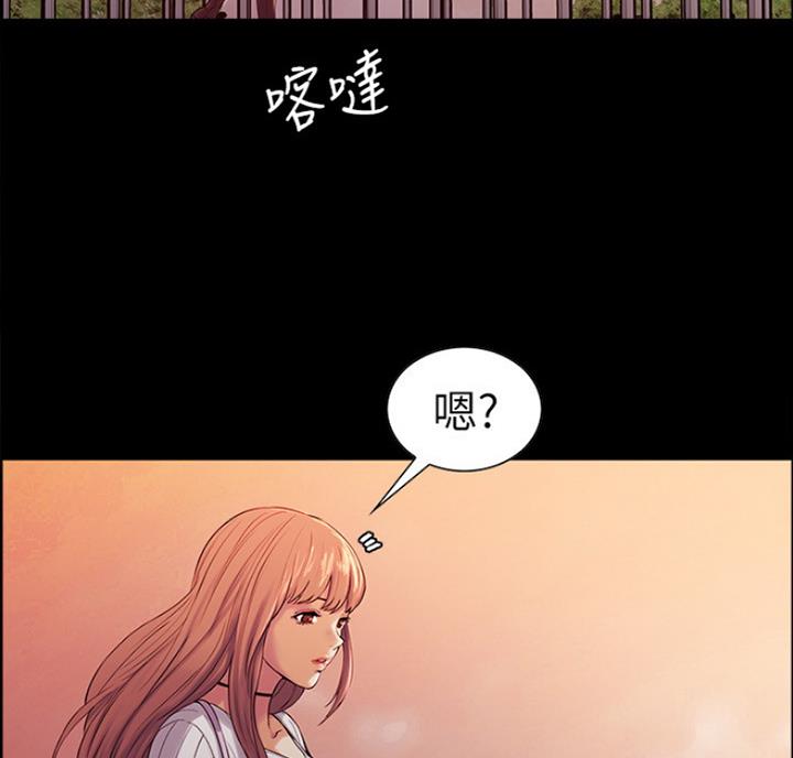 《诚征室友》漫画最新章节第18话免费下拉式在线观看章节第【59】张图片