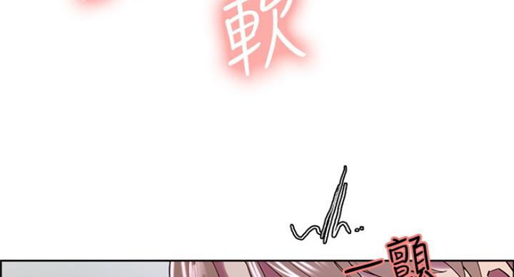 《诚征室友》漫画最新章节第47话免费下拉式在线观看章节第【13】张图片