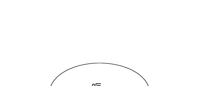 《诚征室友》漫画最新章节第90话免费下拉式在线观看章节第【96】张图片