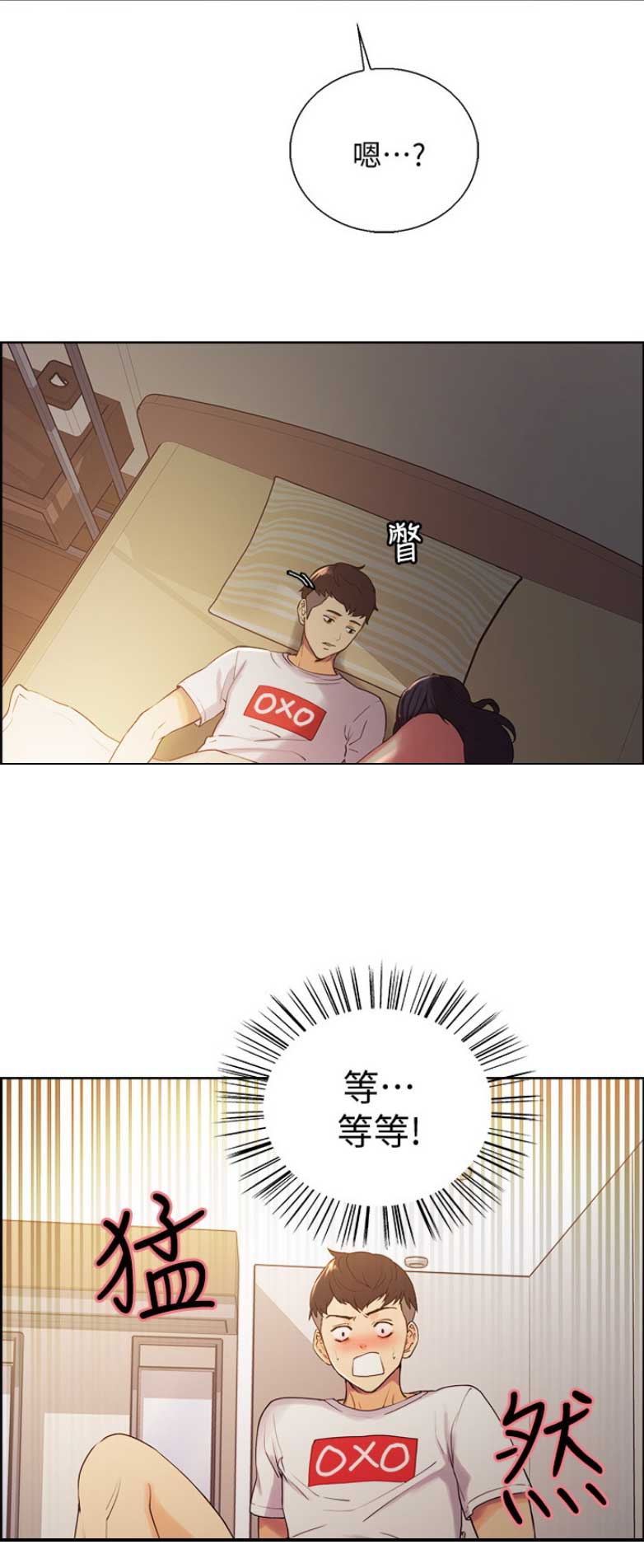 《诚征室友》漫画最新章节第10话免费下拉式在线观看章节第【9】张图片