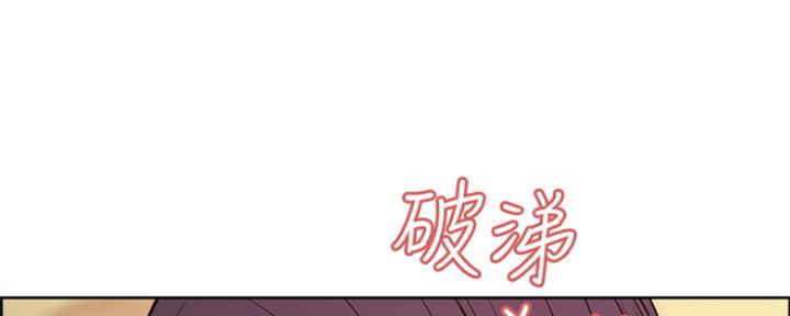 《诚征室友》漫画最新章节第84话免费下拉式在线观看章节第【15】张图片