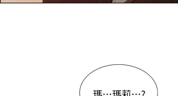 《诚征室友》漫画最新章节第36话免费下拉式在线观看章节第【30】张图片