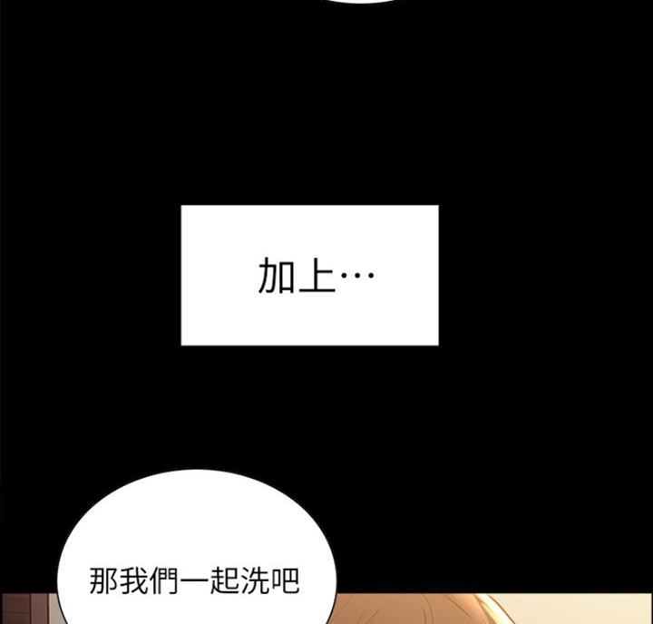 《诚征室友》漫画最新章节第18话免费下拉式在线观看章节第【20】张图片