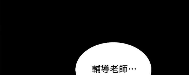 《诚征室友》漫画最新章节第61话免费下拉式在线观看章节第【104】张图片