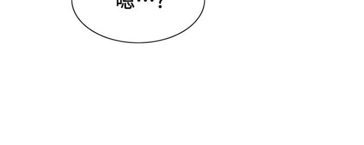 《诚征室友》漫画最新章节第90话免费下拉式在线观看章节第【26】张图片