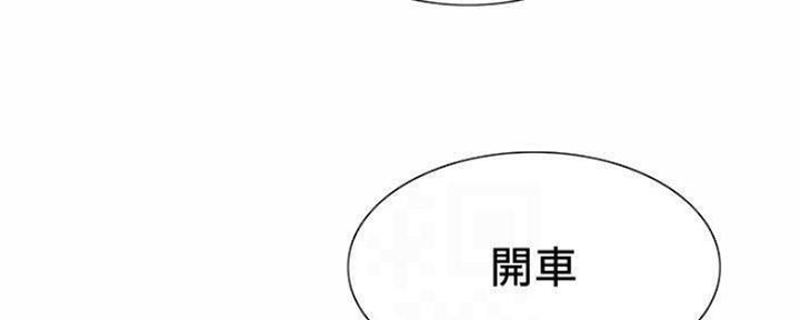 《诚征室友》漫画最新章节第82话免费下拉式在线观看章节第【17】张图片