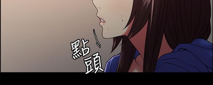 《诚征室友》漫画最新章节第63话免费下拉式在线观看章节第【66】张图片