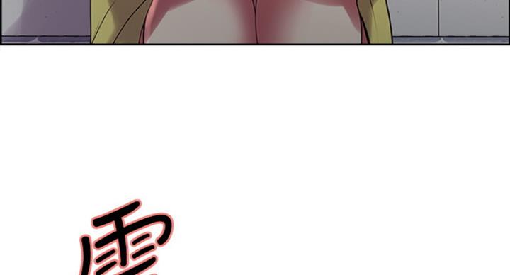 《诚征室友》漫画最新章节第30话免费下拉式在线观看章节第【39】张图片