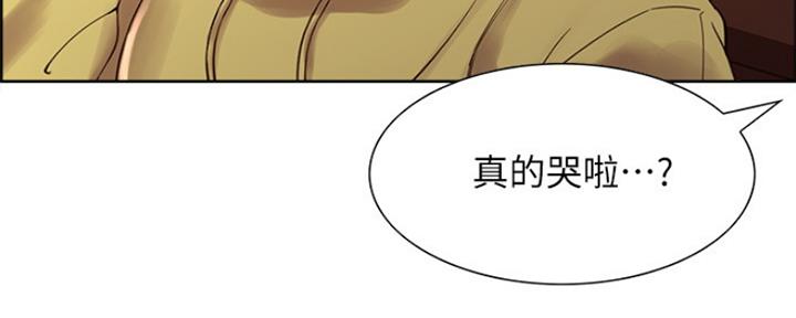 《诚征室友》漫画最新章节第65话免费下拉式在线观看章节第【54】张图片