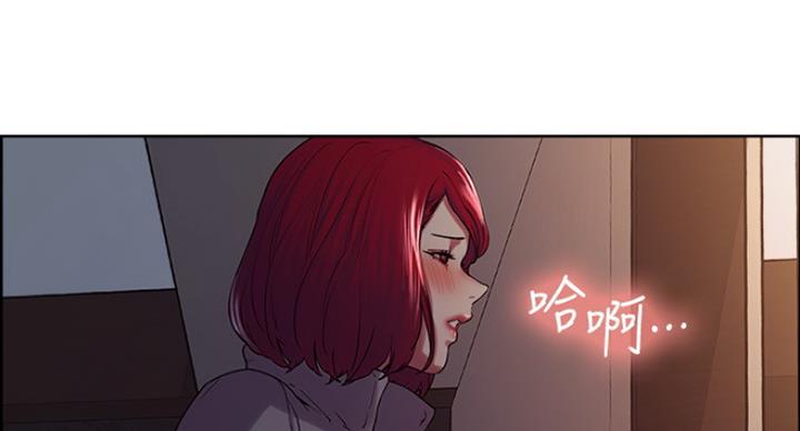 《诚征室友》漫画最新章节第22话免费下拉式在线观看章节第【58】张图片