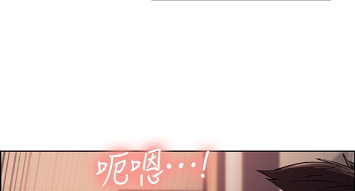 《诚征室友》漫画最新章节第21话免费下拉式在线观看章节第【112】张图片