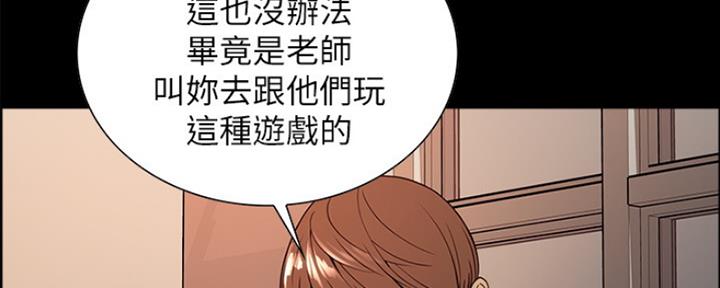 《诚征室友》漫画最新章节第61话免费下拉式在线观看章节第【50】张图片