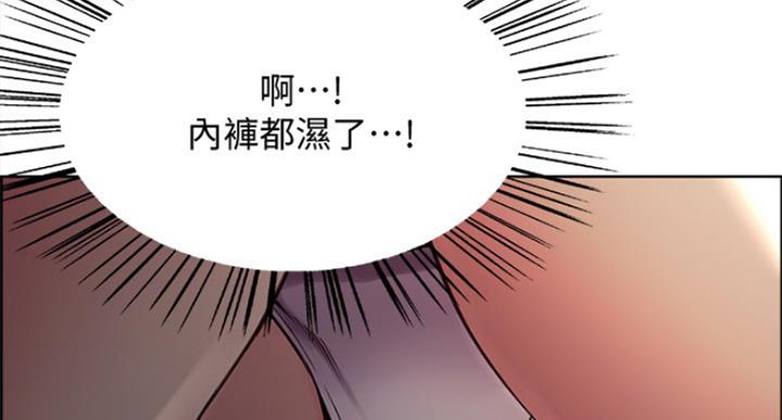 《诚征室友》漫画最新章节第51话免费下拉式在线观看章节第【27】张图片