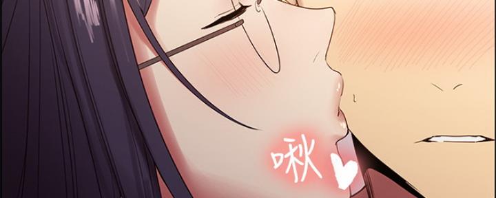 《诚征室友》漫画最新章节第65话免费下拉式在线观看章节第【115】张图片