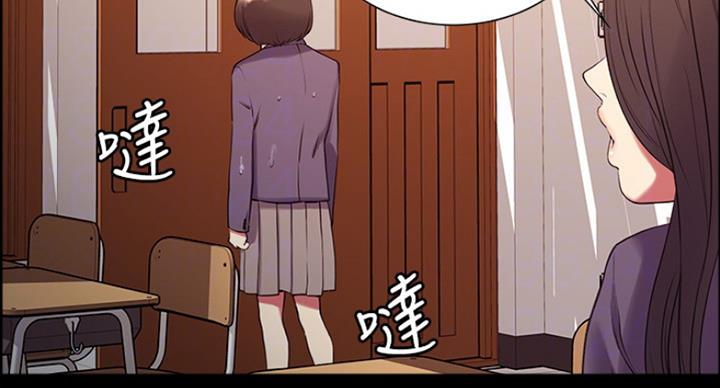 《诚征室友》漫画最新章节第31话免费下拉式在线观看章节第【44】张图片