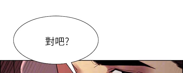 《诚征室友》漫画最新章节第97话免费下拉式在线观看章节第【16】张图片