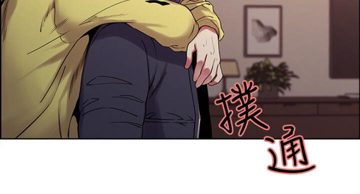 《诚征室友》漫画最新章节第35话免费下拉式在线观看章节第【76】张图片