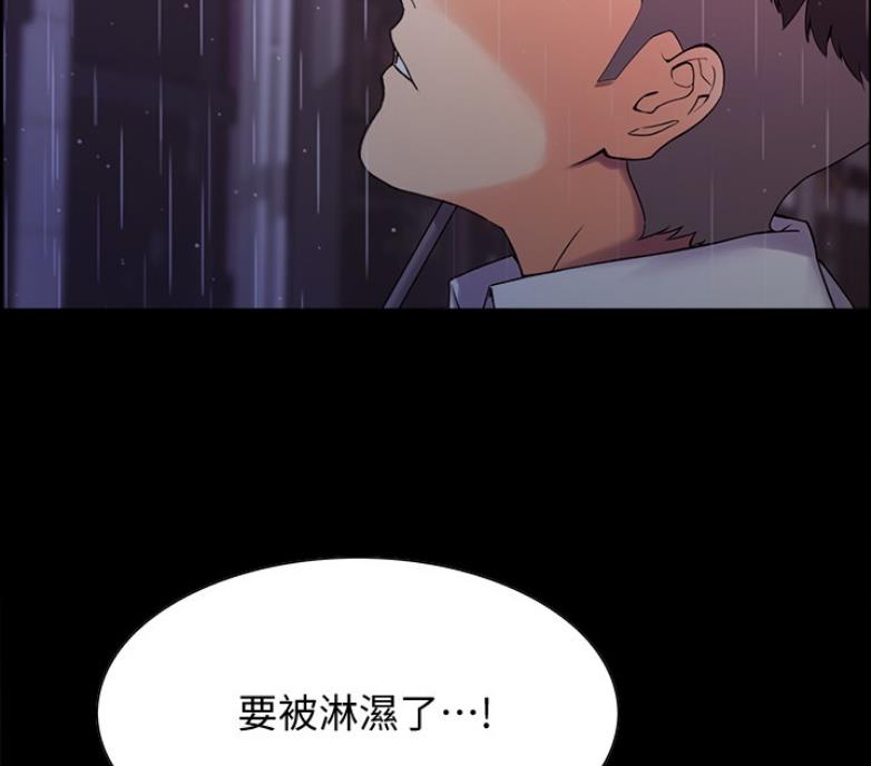 《诚征室友》漫画最新章节第13话免费下拉式在线观看章节第【45】张图片