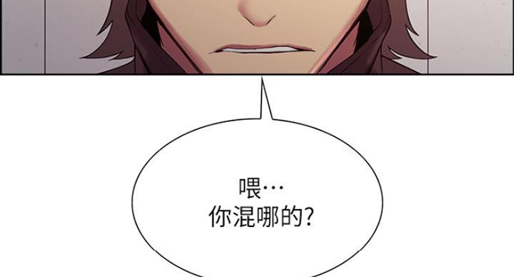 《诚征室友》漫画最新章节第30话免费下拉式在线观看章节第【13】张图片