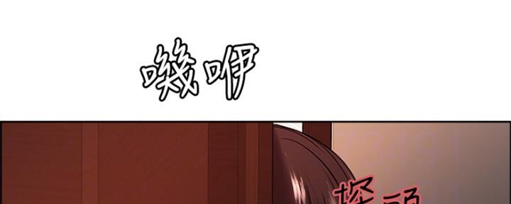 《诚征室友》漫画最新章节第66话免费下拉式在线观看章节第【22】张图片