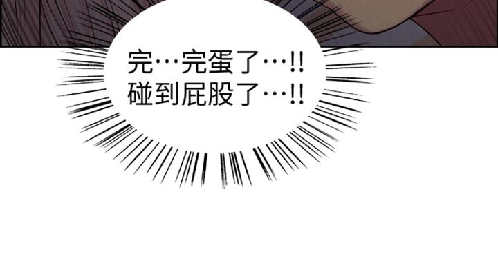 《诚征室友》漫画最新章节第37话免费下拉式在线观看章节第【23】张图片