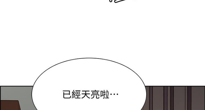 《诚征室友》漫画最新章节第42话免费下拉式在线观看章节第【67】张图片