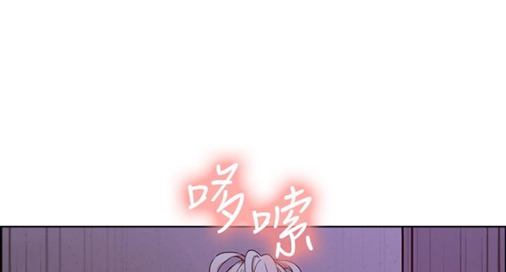 《诚征室友》漫画最新章节第26话免费下拉式在线观看章节第【74】张图片