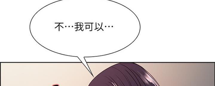 《诚征室友》漫画最新章节第57话免费下拉式在线观看章节第【49】张图片