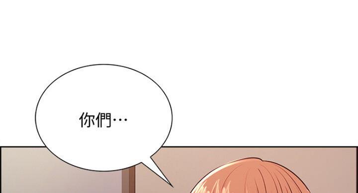 《诚征室友》漫画最新章节第35话免费下拉式在线观看章节第【95】张图片