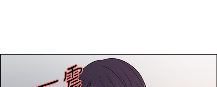 《诚征室友》漫画最新章节第57话免费下拉式在线观看章节第【85】张图片