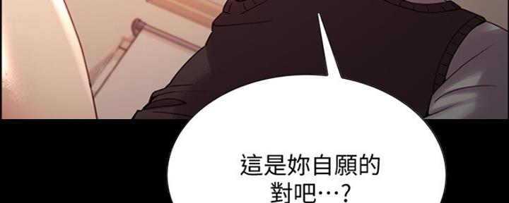 《诚征室友》漫画最新章节第62话免费下拉式在线观看章节第【16】张图片