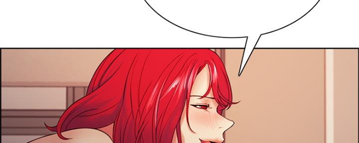 《诚征室友》漫画最新章节第90话免费下拉式在线观看章节第【141】张图片