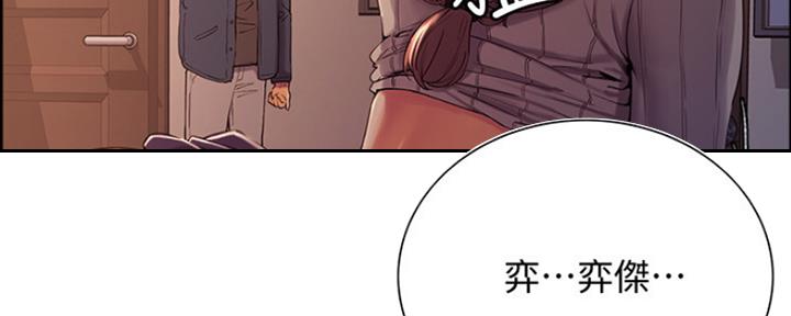 《诚征室友》漫画最新章节第16话免费下拉式在线观看章节第【9】张图片