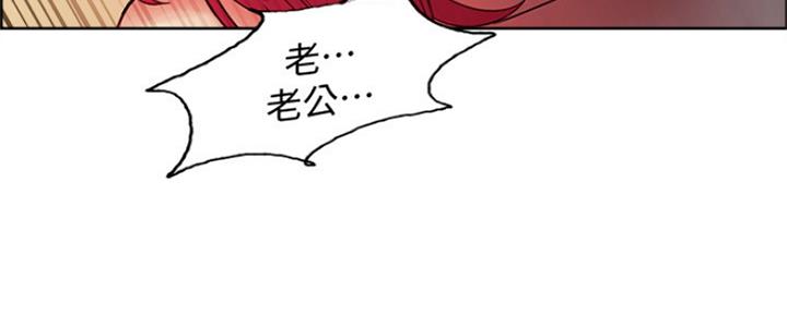 《诚征室友》漫画最新章节第90话免费下拉式在线观看章节第【56】张图片