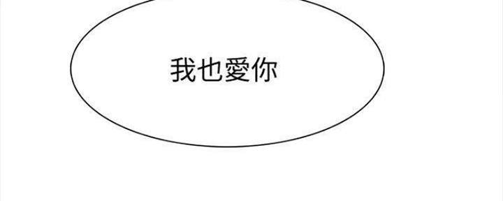 《诚征室友》漫画最新章节第87话免费下拉式在线观看章节第【4】张图片