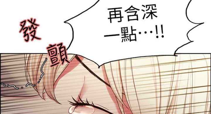 《诚征室友》漫画最新章节第28话免费下拉式在线观看章节第【15】张图片