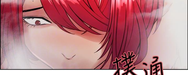 《诚征室友》漫画最新章节第78话免费下拉式在线观看章节第【11】张图片