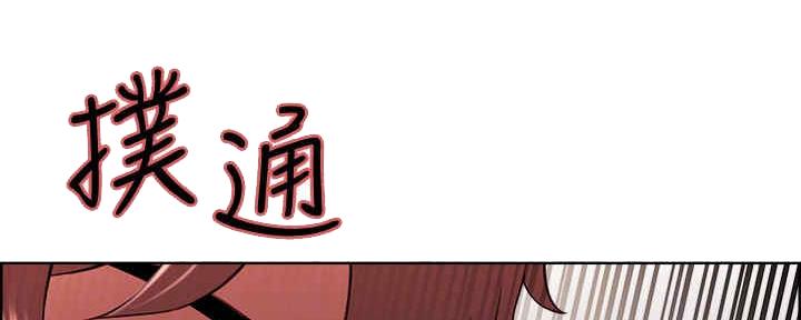 《诚征室友》漫画最新章节第97话免费下拉式在线观看章节第【67】张图片