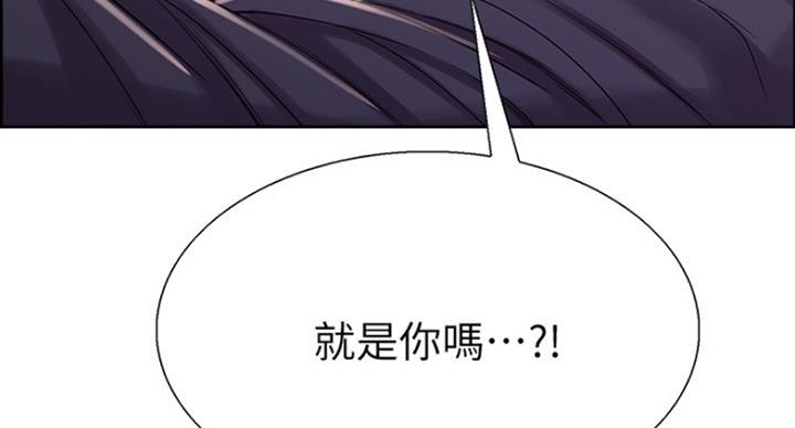 《诚征室友》漫画最新章节第34话免费下拉式在线观看章节第【37】张图片