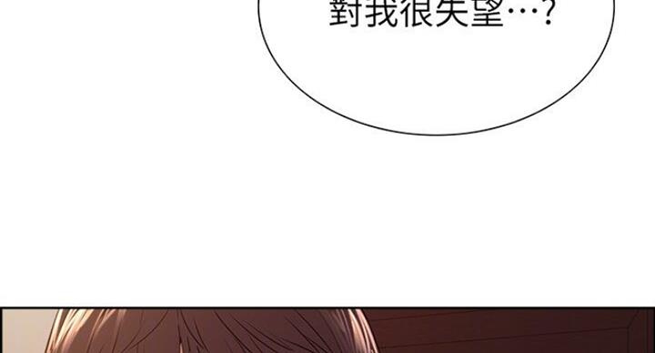 《诚征室友》漫画最新章节第35话免费下拉式在线观看章节第【16】张图片