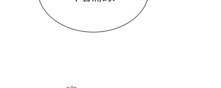 《诚征室友》漫画最新章节第68话免费下拉式在线观看章节第【11】张图片