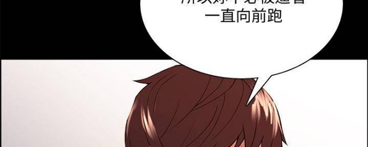 《诚征室友》漫画最新章节第87话免费下拉式在线观看章节第【22】张图片