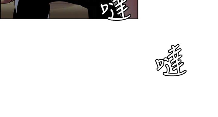 《诚征室友》漫画最新章节第49话免费下拉式在线观看章节第【70】张图片