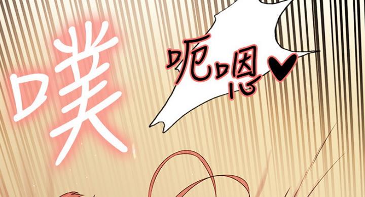 《诚征室友》漫画最新章节第22话免费下拉式在线观看章节第【38】张图片