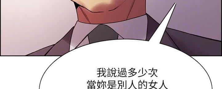 《诚征室友》漫画最新章节第98话免费下拉式在线观看章节第【69】张图片