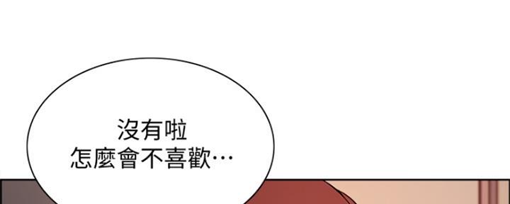 《诚征室友》漫画最新章节第90话免费下拉式在线观看章节第【36】张图片