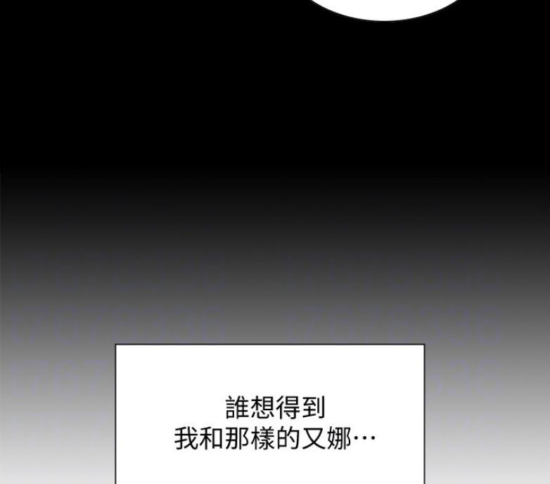 《诚征室友》漫画最新章节第13话免费下拉式在线观看章节第【9】张图片